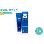 歯周病ケア 歯磨き粉 ペリオテクト シトラスミックス味 1本