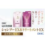 美容 66478_DHC Q10美容液 シャンプー