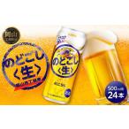 お酒 キリン 氷結 グレープフルーツ 500ml
