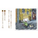 本 こわがり ピック 絵本 Katy 英語対訳