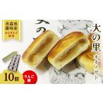 和菓子 大相撲 力士ゆかりの藤崎銘菓 大の里