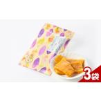 乾物 2465 芋匠南橋 産紅はるか しっとりほしいも80g×3袋