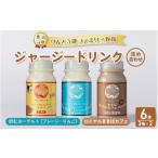 飲料類 牛乳 那須高原りんどう湖ファミリー牧場