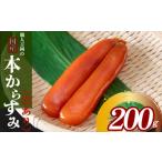 fu.... налог морской еж Kochi префектура . мыс город karasumi 200g есть перевод рефрижератор рассылка работник Yoshioka местного производства Tang . высококлассный деликатес sake. . для бытового использования кнопка, ручка настройки икра bola.. память день Kochi японкое рисовое вино (sake)...