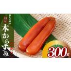 fu.... налог морской еж Kochi префектура . мыс город karasumi 300g есть перевод работник Yoshioka ограниченное количество карасуми рефрижератор местного производства Tang . высококлассный деликатес sake. . для бытового использования кнопка, ручка настройки икра bola.. память...