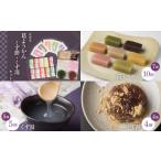 和菓子 葛ようかん くず餅 くず湯セット 舟形家
