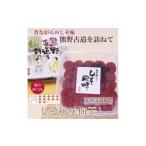 加工品等 梅干 紀州南高梅 しそ風味梅干 400g