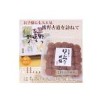 紀州南高梅 はちみつ入り味梅 約1000g