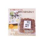 紀州南高梅 はちみつ入り味梅 約400g