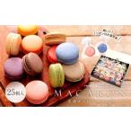 fu.... налог . кондитерские изделия * шоколад ma Caro n Yamaguchi префектура Shunan город лента есть ma Caro n25 штук ангел ....ma Caro n сладости 