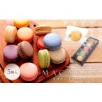 fu.... налог . кондитерские изделия * шоколад ma Caro n Yamaguchi префектура Shunan город ma Caro n5 штук ангел ....ma Caro n сладости 