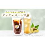 調味料 油 スパイスカレー専門店 山のスパイス