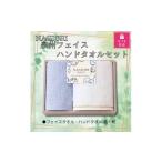 タオル 寝具 セット 包装対応 NAGIORI