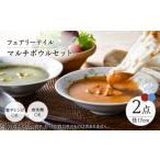 食器 グラス 皿 波佐見焼 フェアリーテイル