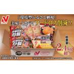惣菜 レトルト 冷凍 ニチレイ フードロス削減に貢献