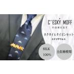 小物 ステゴザウルス ネクタイ &amp;