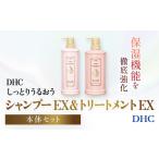 美容 66475_DHCしっとりうるおうシャンプーEX&コンディショ…