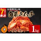 fu.... налог готовый продукт и т.п. кимчи столичный округ Osaka город Matsubara средний . китайская капуста кимчи 1kg.. кимчи 300g итого 1.3kgpili. ручная работа .. .. ... рис .. . пиво sake. закуска...