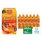 果汁飲料 デルモンテ 食物繊維リッチスムージー 6本