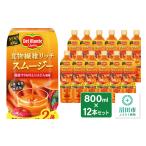 果汁飲料 デルモンテ 食物繊維リッチスムージー 12本