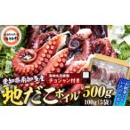 fu.... налог осьминог префектура Аичи юг . много блок земля .. Boyle 5 упаковка (100g×5) рефрижератор .. осьминог . морепродукты seafood ... takoyaki ahi-jo.. Tang .. закуска sake...