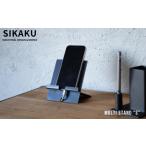 家具 インテリア 寝具 収納 MULTI STAND