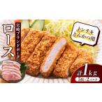 産豚バラスライス計1kg 肉 豚 豚肉 おかず