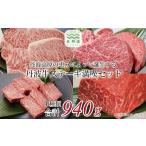 牛肉 ステーキ 丹波牛ステーキ満喫セット
