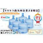 水 ミネラルウォーター FKK19-28