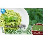 缶詰 瓶詰 ソース お得なパック入り60袋