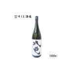 焼酎 いも 芋焼酎 八色 やいろ 1.8L