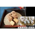 fu.... налог японские сладости сырой кондитерские изделия Кагосима префектура .. блок No.1095-1 все .... большой . выигрыш ........ ( большой )10 штук входит 