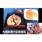 fu.... налог японские сладости сырой кондитерские изделия Кагосима префектура .. блок No.1096-1 все .... большой . выигрыш ........ ( большой )5 шт . внутри . общий . большой ... круг bo-ro5 шт. комплект 