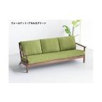 家具 コペンハーゲン01 3Pソファ ウォールナット
