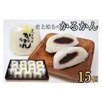 和菓子 和菓子セット 詰め合わせ No.012-2
