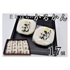 和菓子 和菓子セット 詰め合わせ No.1226-3