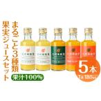 ふるさと納税 果汁飲�