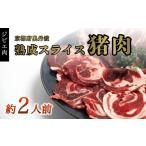fu.... налог . мясо Kyoto (столичный округ) -. мясо ломтик 300g( примерно 2 порции ) низкотемпературный .. низкий калории низкий жир . высота белок . мясо yakiniku кнопка кастрюля .. мясо для жаркого роза мясо Momo мясо плечо мясо вакуум...