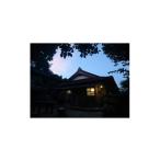 宿泊券 旅館 民宿 お山の宿みちつじ古民家宿