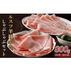 fu.... налог свинина ...... Hokkaido .. столица .rustsu.......... комплект роза мясо для жаркого каждый 200g×2 упаковка 800g online ....... налог север море...