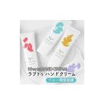 美容 9月30日受付終了 10ve to HAND