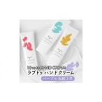美容 9月30日受付終了 10ve to HAND