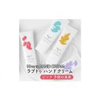 美容 9月30日受付終了 10ve to HAND
