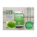 お茶類 緑茶 飲料 CE-072_ 八女茶 原田茶園