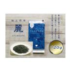お茶類 緑茶 飲料 CE-068_ 八女茶 原田茶園