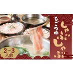 fu.... налог ...... Kyoto (столичный округ) Kyoto city .. заправка ...... гора удача .. заправка ......(2~3 порции )[ Kyoto .. блок популярный магазин свинья ... желтый золотой. .. популярный ....