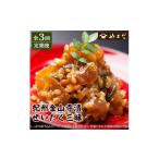 加工品等 漬物 定期便3回 紀州金山寺漬贅沢三昧
