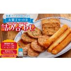 �ӂ邳�Ɣ[�� �ĉَq�E�`���R���[�g �N�b�L�[ �k�C�� �Õʒ� ���فE�P�[�L�̓X�u���̂͂�v���َq�Z�b�gB | �k�C���Õʒ�