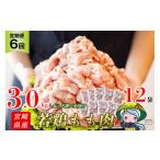 鶏肉 モモ 定期便 6回 肉 産若鶏モモ切身IQF 3kg×6