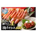 fu.... налог краб ...gani Shizuoka префектура . Цу город a40-097 Boyle ........ примерно 1kg( Poe shon cut ) тунец, рубленный с листьями лука-батуна комплект 